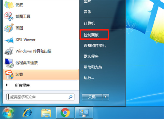 电脑上怎么彻底删除金山毒霸 金山毒霸怎么彻底卸载干净