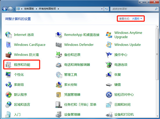 电脑上怎么彻底删除金山毒霸 金山毒霸怎么彻底卸载干净