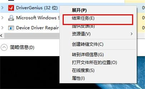 drivergenius是什么软件可以卸载吗 驱动精灵drivergenius卸载方法