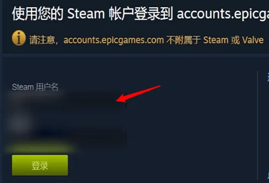 epic游戏怎么转到steam epic导入steam游戏的方法教程