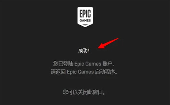 epic游戏怎么转到steam epic导入steam游戏的方法教程