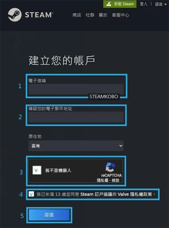 怎么注册steam账号 steam免费网上申请注册教程
