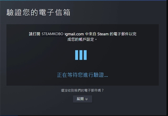 怎么注册steam账号 steam免费网上申请注册教程