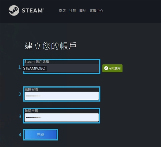 怎么注册steam账号 steam免费网上申请注册教程