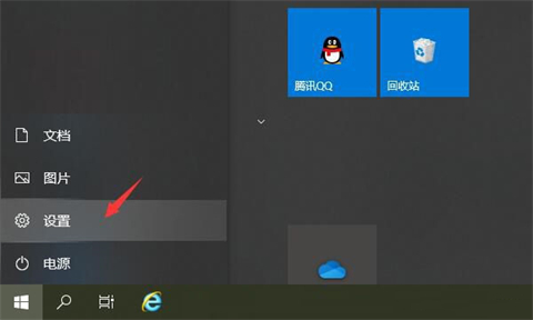 microsoft365可以卸载吗 microsoft365如何卸载干净