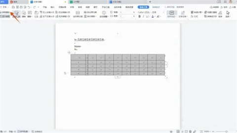 word表格怎么调整行高列宽 word表格如何设置行高列宽