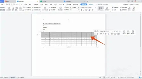 word表格怎么调整行高列宽 word表格如何设置行高列宽