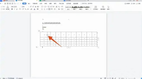 word表格怎么调整行高列宽 word表格如何设置行高列宽