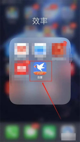 迅雷怎么下载视频 如何用迅雷下载视频