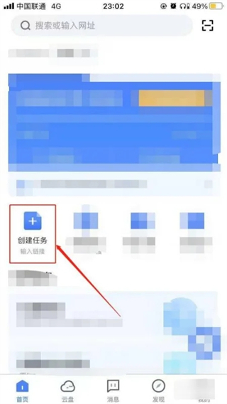 迅雷怎么下载视频 如何用迅雷下载视频