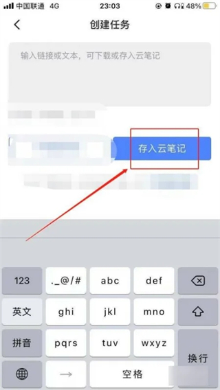 迅雷怎么下载视频 如何用迅雷下载视频