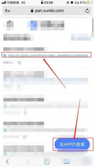 迅雷怎么下载视频 如何用迅雷下载视频