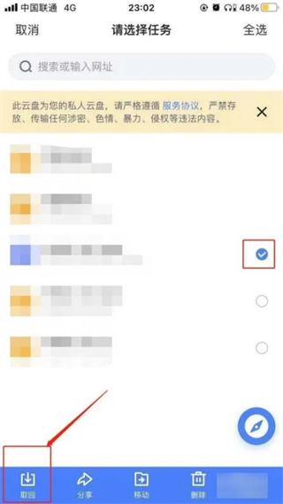 迅雷怎么下载视频 如何用迅雷下载视频