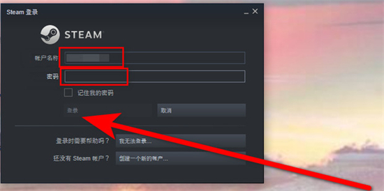 steam激活码怎么用 steam激活码兑换教程