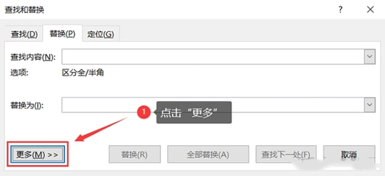word如何删除空白页 word文档怎么删除空白页