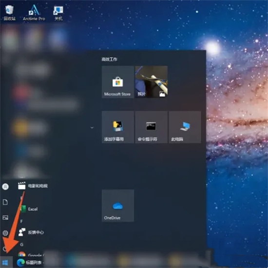 excel在电脑哪里打开 电脑上怎么打开excel