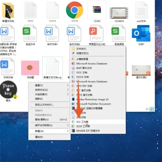 excel在电脑哪里打开 电脑上怎么打开excel