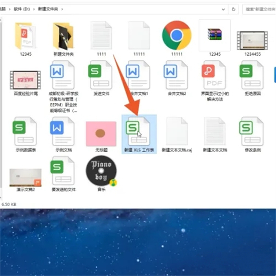 excel在电脑哪里打开 电脑上怎么打开excel