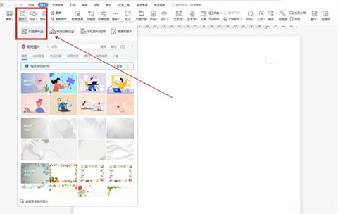 图片怎么转换成pdf格式 电脑图片免费转换成pdf格式的三种方法教程