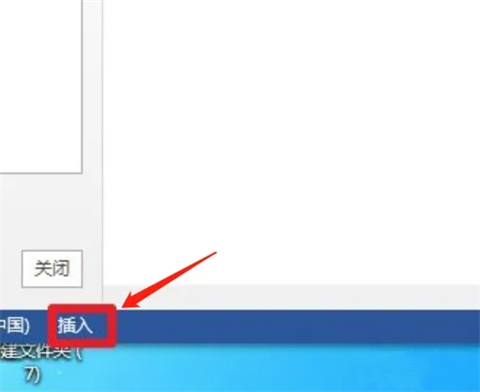 word按空格键后面的字就没了 word为什么按空格后面字就会消失