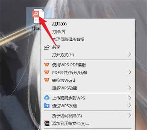 怎么把pdf转换成word 电脑上pdf怎么转换成word免费