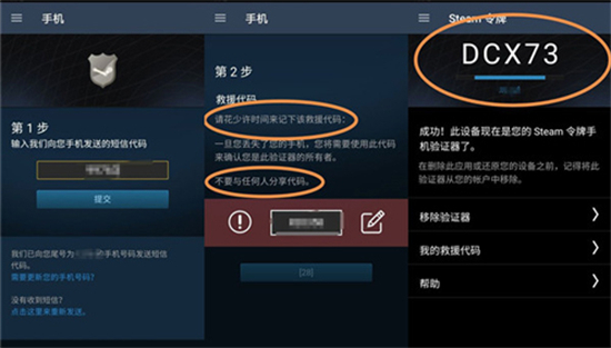steam暂挂状态怎么解除 steam取消交易暂挂的方法教程