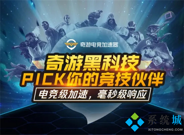 steam错误代码-118怎么办 steam搜索游戏错误代码118的解决方法