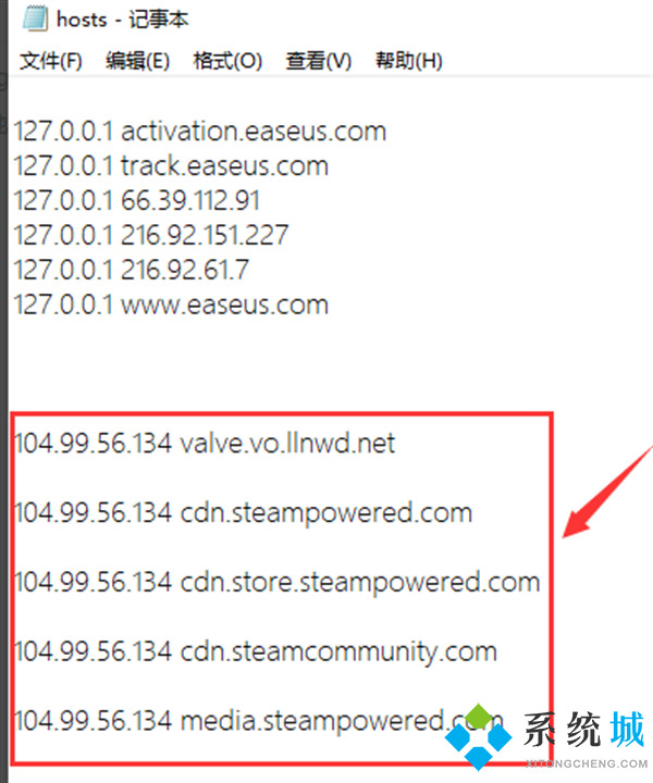 steam错误代码-118怎么办 steam搜索游戏错误代码118的解决方法