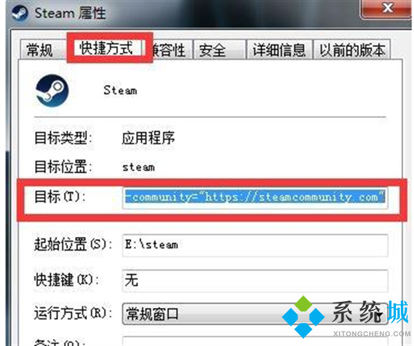 steam错误代码-118怎么办 steam搜索游戏错误代码118的解决方法
