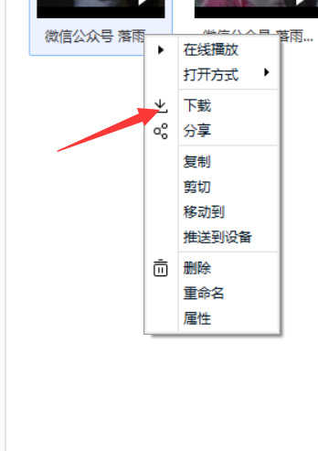 怎么把百度网盘的文件导入电脑 百度网盘里的文件怎么保存到电脑