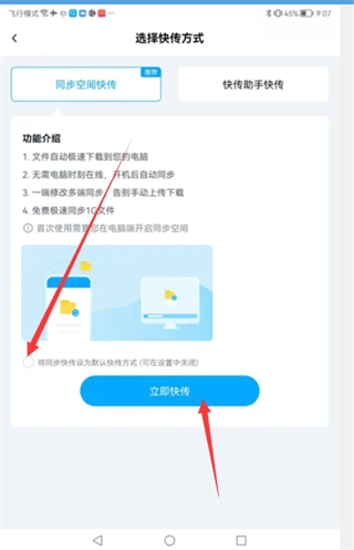怎么把百度网盘的文件导入电脑 百度网盘里的文件怎么保存到电脑