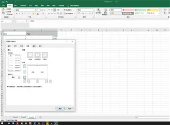 三线表格怎么制作 怎么把表格变成三线表格(包括excel、word)