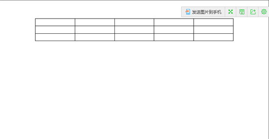 三线表格怎么制作 怎么把表格变成三线表格(包括excel、word)