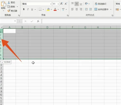 表格行高怎么设置 表格行高怎么调整