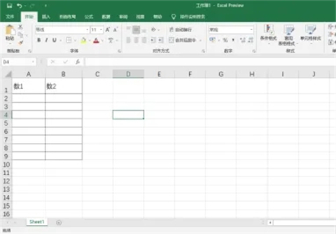 表格公式加减乘除自动生成 表格公式怎么设置公式自动计算