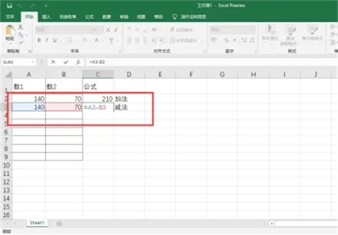 表格公式加减乘除自动生成 表格公式怎么设置公式自动计算