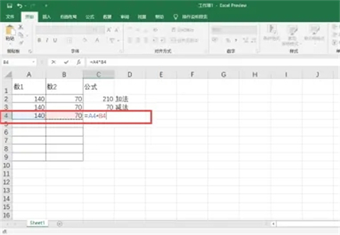 表格公式加减乘除自动生成 表格公式怎么设置公式自动计算