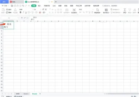 excel斜杠分割表格怎么做 excel斜杠分割怎么输入