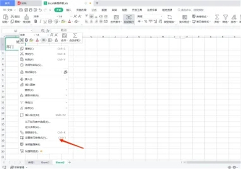 excel斜杠分割表格怎么做 excel斜杠分割怎么输入