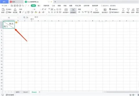 excel斜杠分割表格怎么做 excel斜杠分割怎么输入
