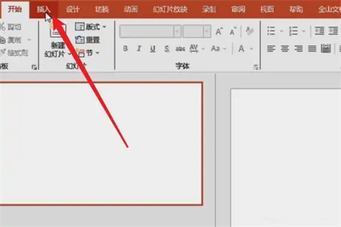 ppt怎么加视频 ppt怎么插入视频