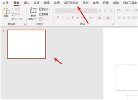 ppt循环播放怎么设置 ppt循环播放设置方法介绍