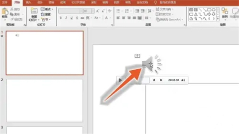 如何关掉ppt模板带有的声音 删除ppt模板带有的声音的方法
