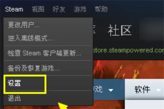steam电子邮件地址怎么填写 steam电子邮件地址的填写方法