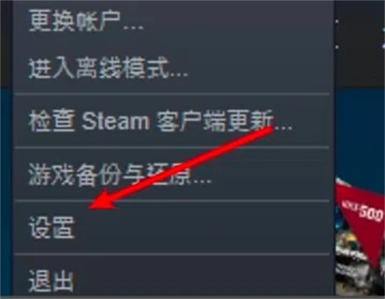steam令牌怎么开 steam令牌的启用教程