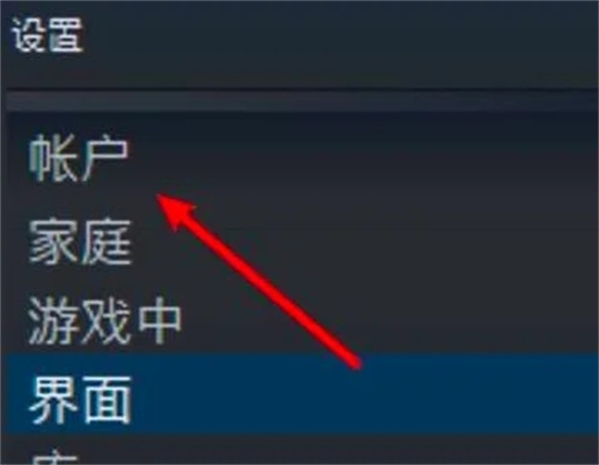 steam令牌怎么开 steam令牌的启用教程
