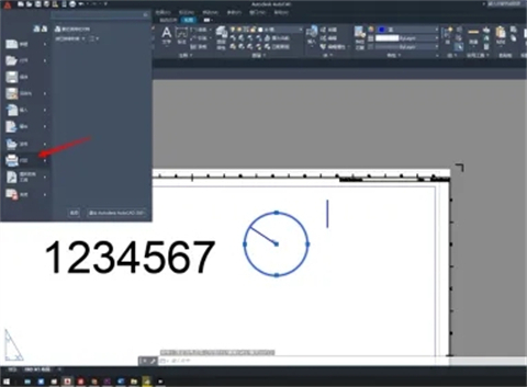 cad转换pdf怎么转换 cad转换pdf怎么转换免费
