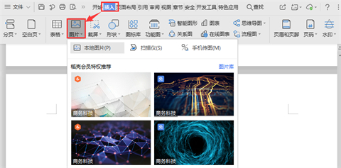 图片如何转化为pdf格式 图片如何免费转化为pdf格式