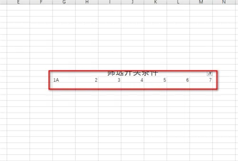 excel表格如何筛选特定内容 excel怎么批量提取指定内容