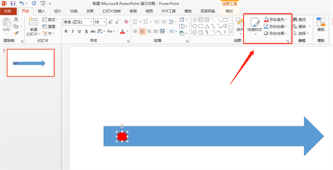 ppt如何插入时间轴 ppt插入时间轴的方法介绍